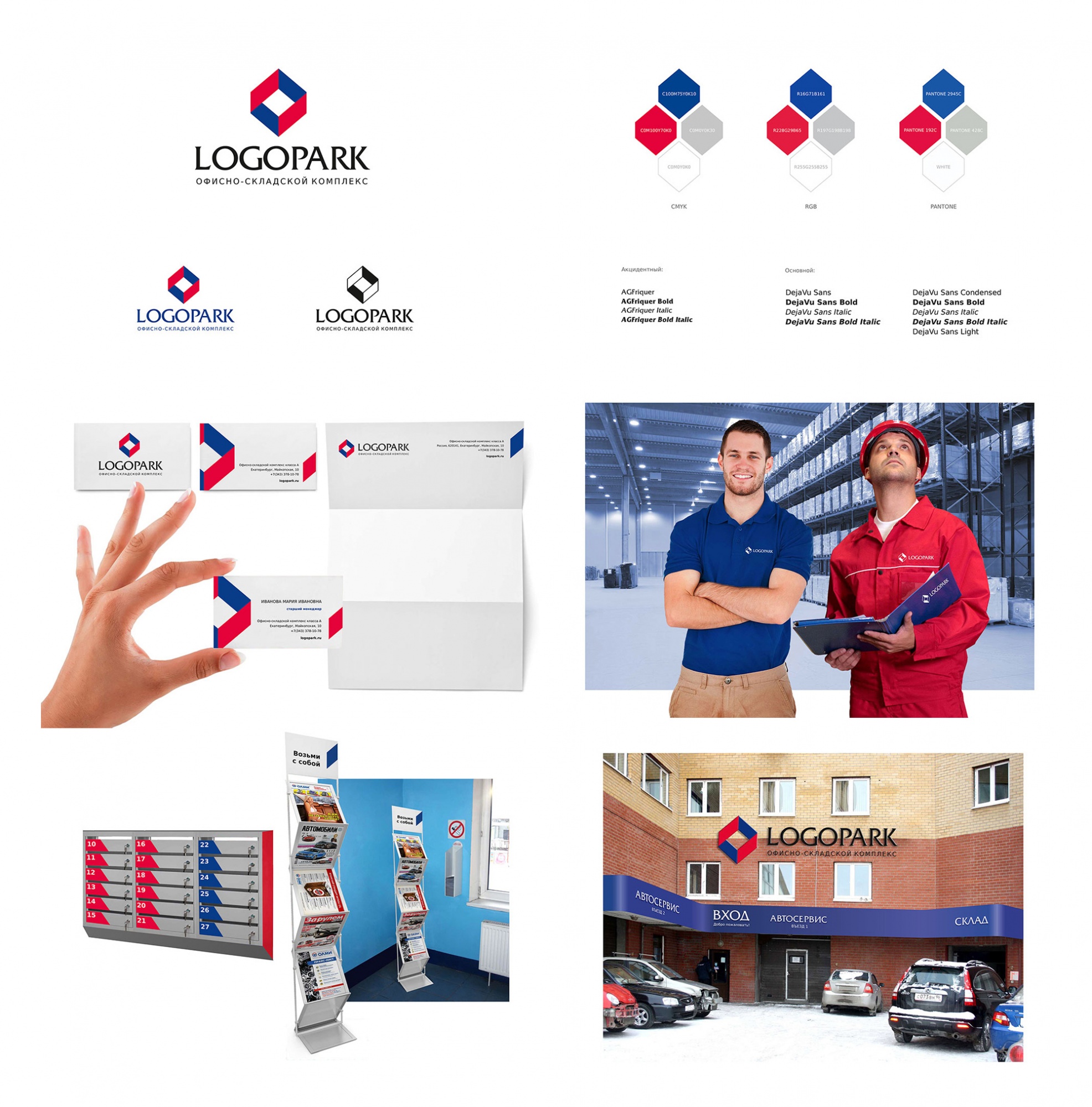 fir style logopark.jpg fir style logopark.jpg