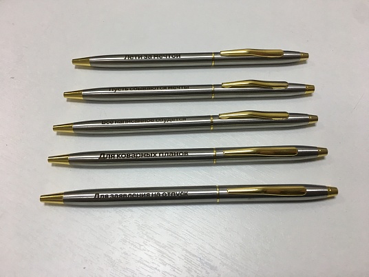 Гравировка на ручке