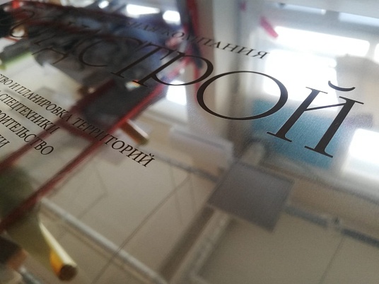 Табличка из нержавейки с гравировкой