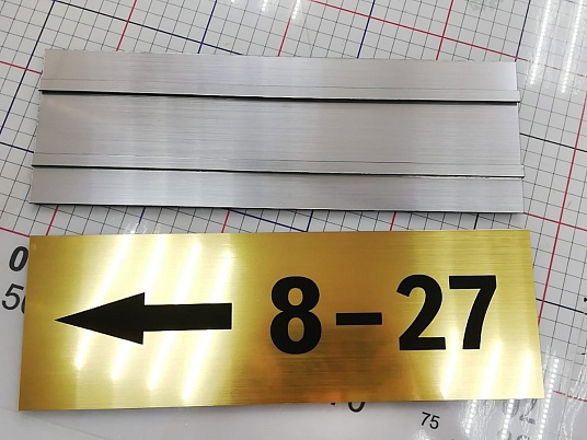 Навигационные таблички  и указатели