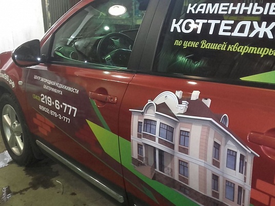 Брендирование под ключ 