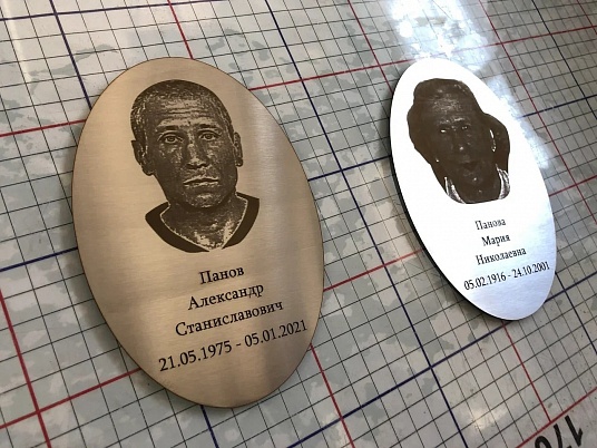 Надпись на памятник