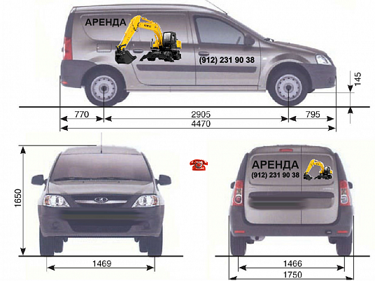 Реклама на авто - Аренда экскаватора, под ключ