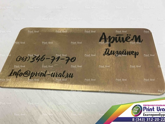 Резка латуни