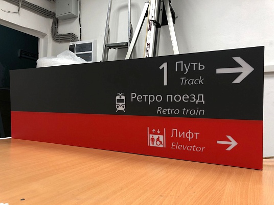 Изготовление световых коробов