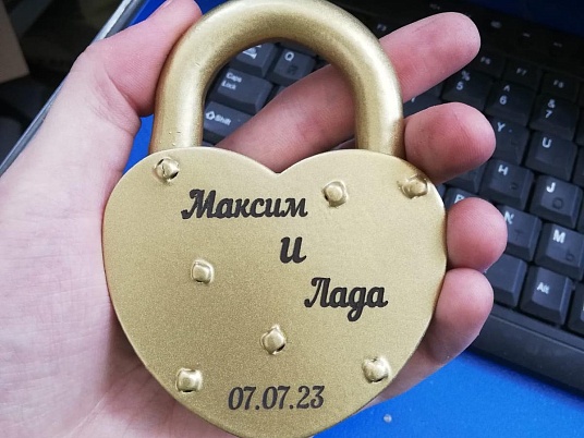 Гравировка на замках