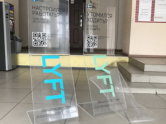 Напольный стенд из оргстекла