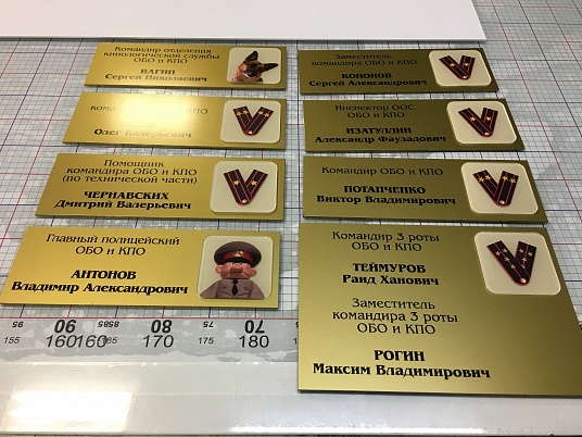 Таблички из пластика ПВХ с пленкой