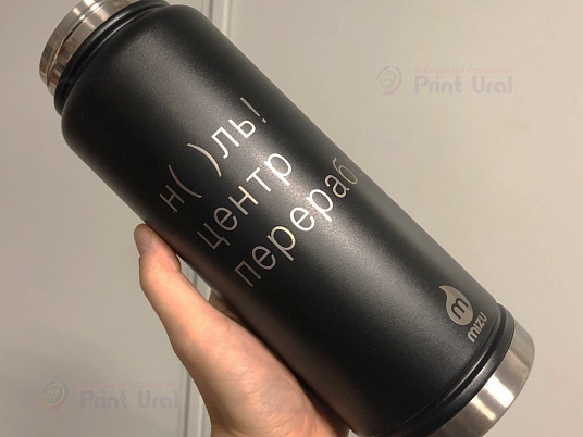 Гравировка на термосе