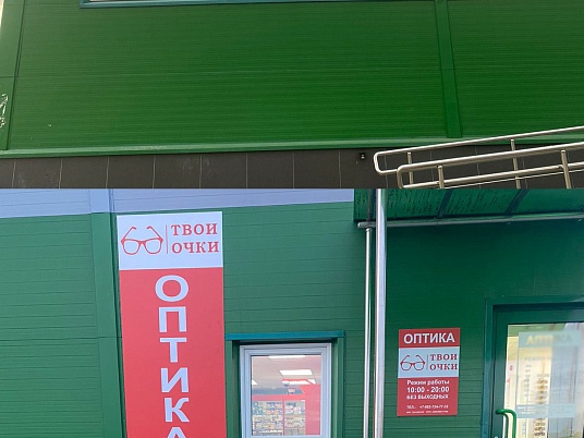 Монтаж баннера