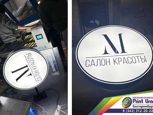 Изготовление панель кронштейнов, световых