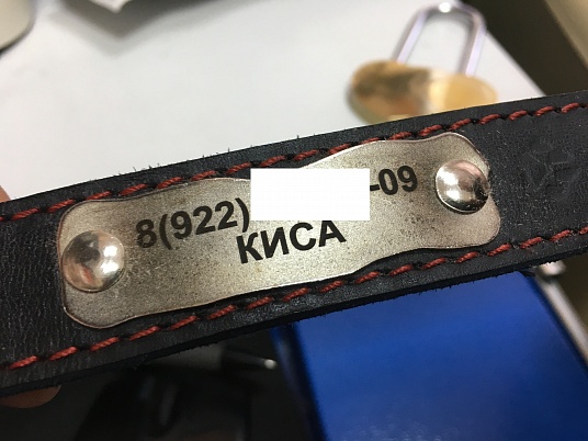 Гравировка по металлу