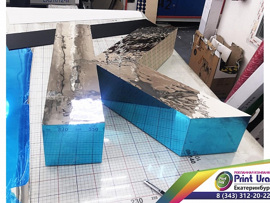 Изготовление объемных несветовых букв