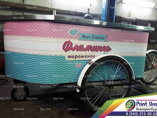 Наклейки на тележку по продаже мороженого