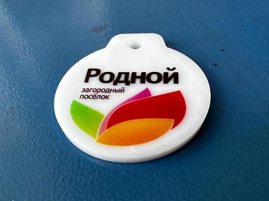 Изготовление бирок