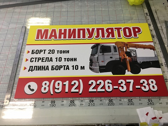 Таблички из пластика ПВХ с пленкой