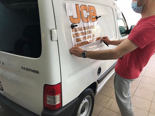 Брендирование автомобиля компании "JCB"