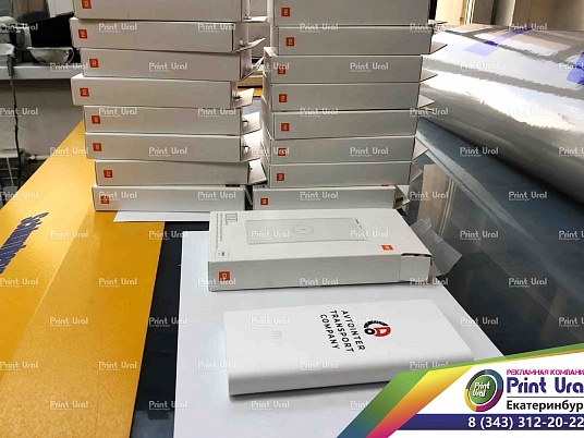 Печать на на внешних аккумуляторах в г.Екатеринбург. Ультрафиолетовая печать на Powerbank