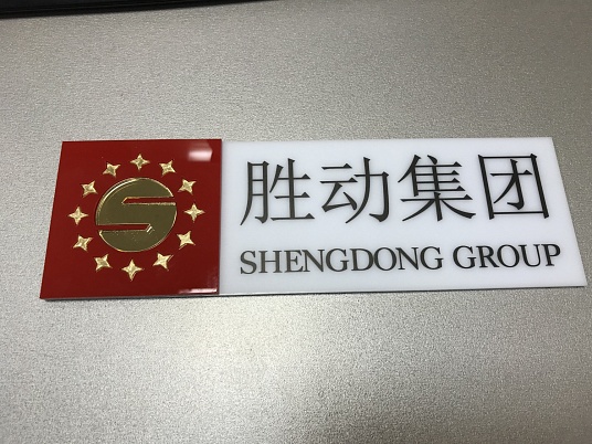 Многослойные таблички из оргстекла