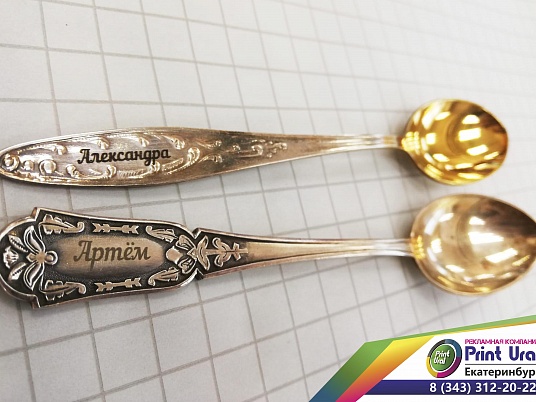 Гравировка на ложках. На столовых приборах.