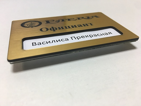 Изготовление бейджиков