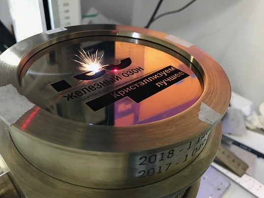 Гравировка на радиусных изделиях