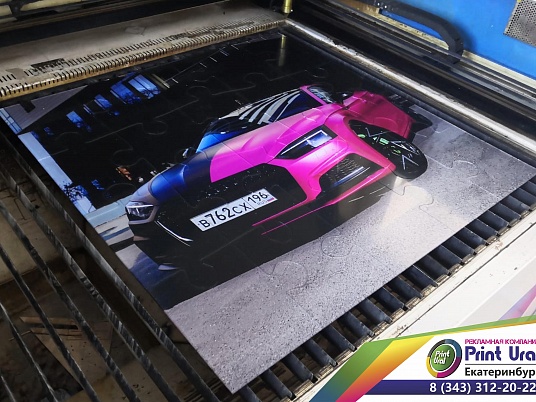 Изготовление пазлов