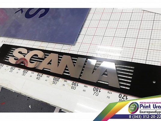 Эмблема Scania