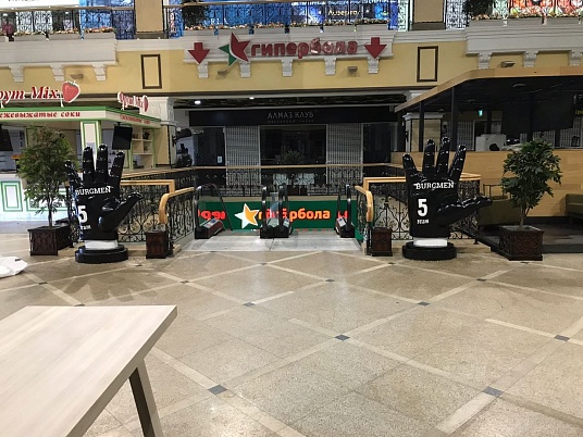 Объемные фигуры