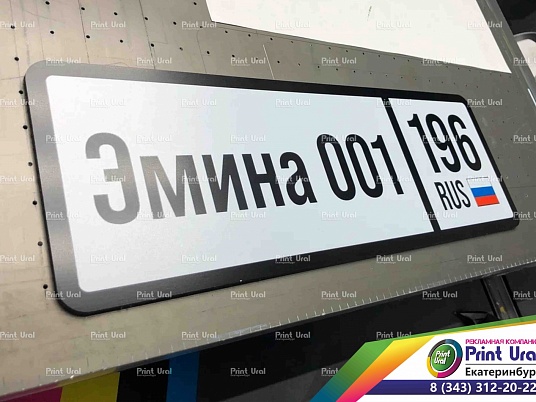 Именные таблички на коляску с любыми символами на заказ