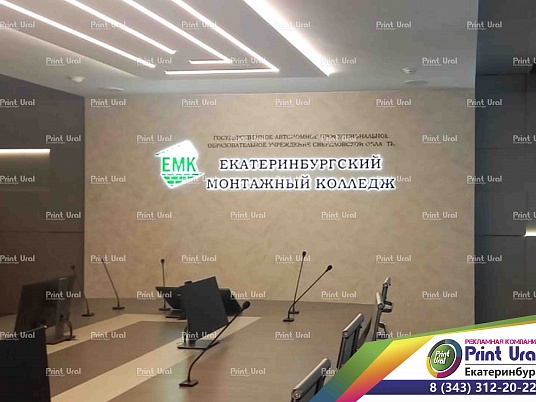 Интерьерная вывеска с подсветкой (Буквы плоские)