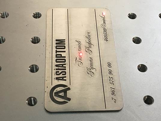 Гравировка на алюминии