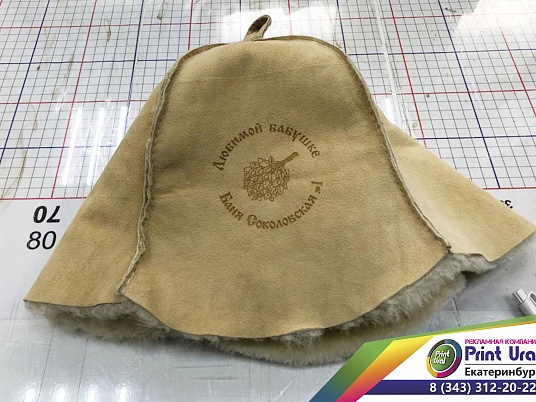 Лазерная гравировка на коже. Подарочная гравировка на заказ