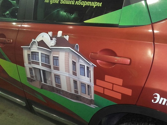 Брендирование под ключ 