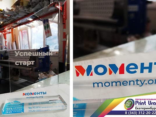 Сувенирные подарочные статуэтки ( кубки )