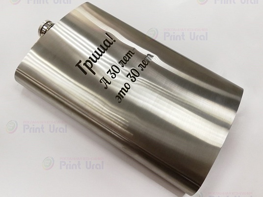 Гравировка по металлу