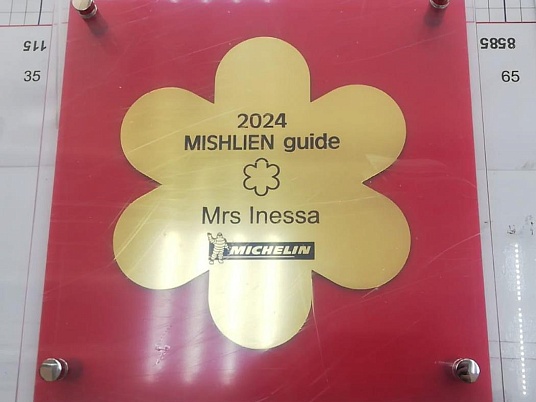 Табличка из оргстекла на дистанционных держателях