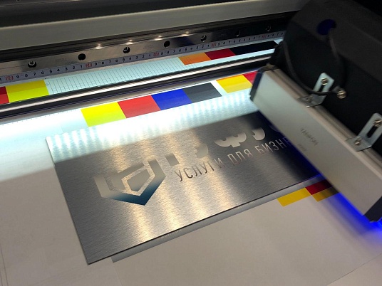 Табличка из алюминиевой композитной панели (АКП) с ультрафиолетовой печатью