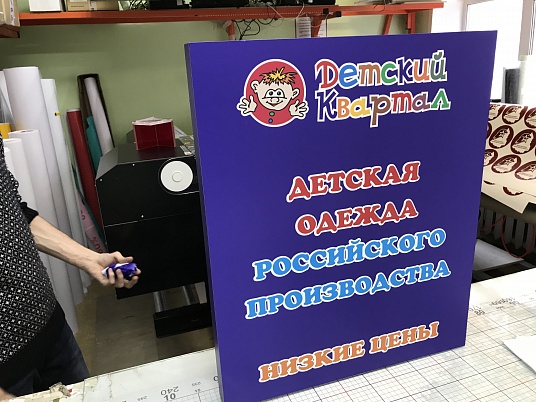 Таблички из пластика ПВХ с пленкой