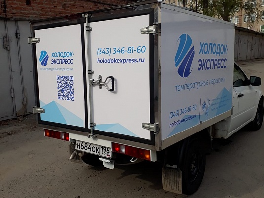 Реклама на коммерческий автомобиль Лада гранта Фургон. Компания Холодок Экспресс