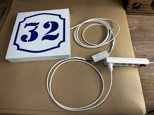 Световые адресные таблички на дом с подсветкой 