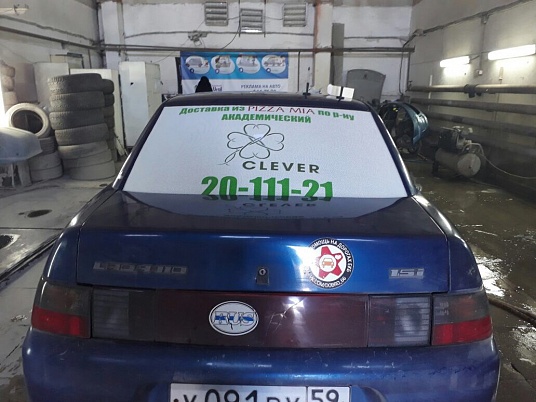 Полноцветная наклейка перфорированная на заднее стекло