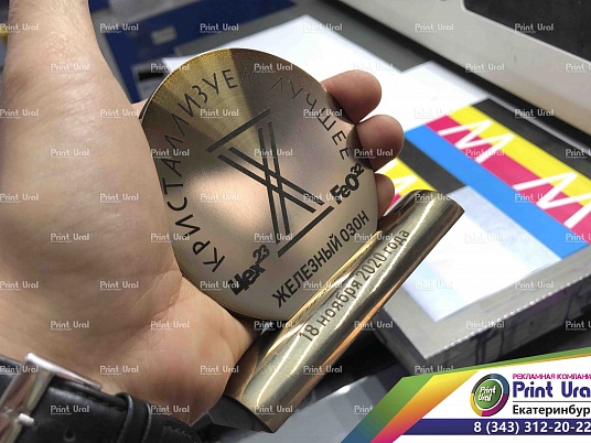 Статуэтки из металла с гравировкой