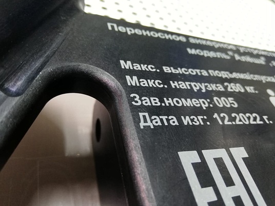 Гравировка по металлу