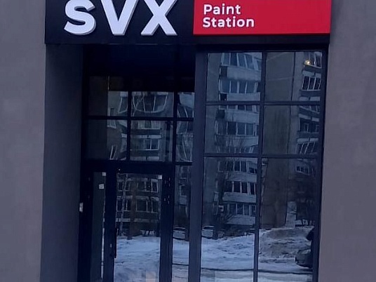 Вывеска с инкрустацией