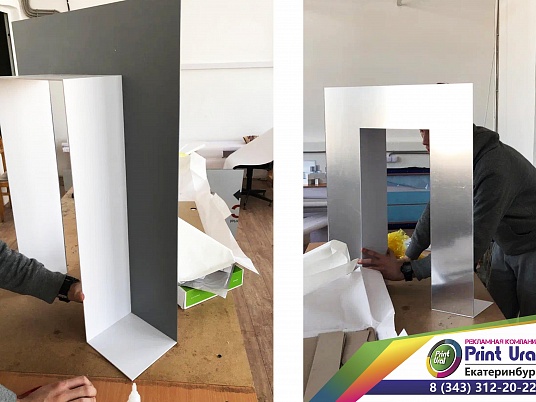 Зеркальные буквы