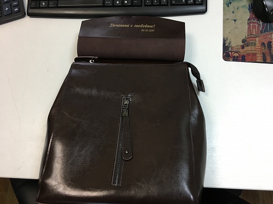 Гравировка на коже