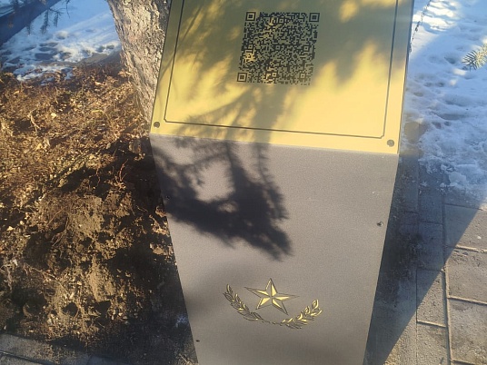 Антивандальная табличка металлическая