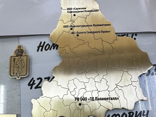 Резка латуни