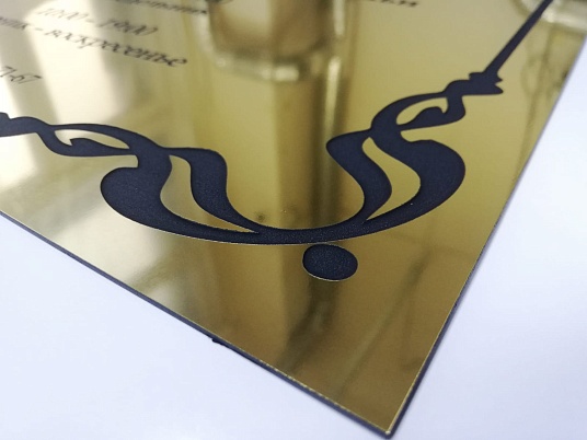 Таблички  из золотого пластика с гравировкой